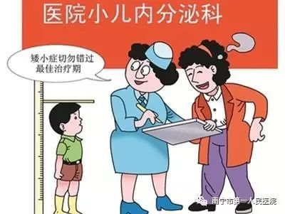 孩子身高长太快要警惕这种病,警惕孩子发育迟缓
