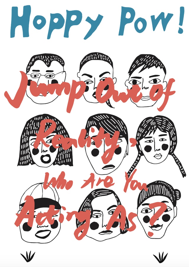 豆瓣出品:周末去哪儿·北京丨