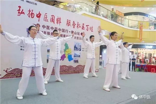 「给力」佛中医3院区三水联合义诊人气高，中医药服务获赞精彩到家