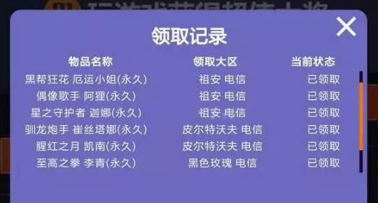 lol花钱抽到的皮肤都是烂皮肤,lol最近免费抽皮肤活动