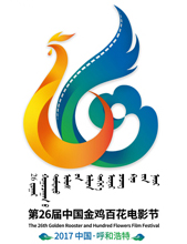 呼和浩特彰显实力诚邀各界宾朋汇聚