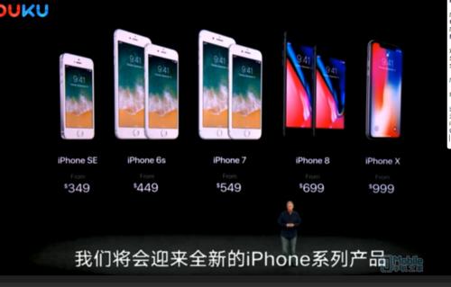 新iphone在京东上10月份能买吗,新款iphone什么时候上架京东