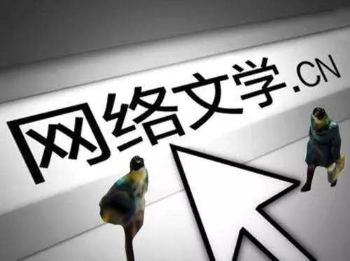 总局召开全国新闻出版广播影视系统电视电话会议；网络文学原创作品征集活动启动；腾讯音乐与阿里音乐达成合作｜资讯