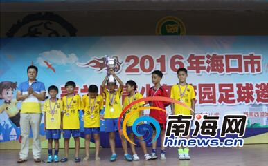 海口市龙华区校园足球预选赛,2022海口校园足球比赛
