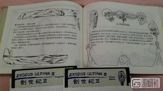 从前叱咤中文游戏界的精讯，如今官网已经变成了卖空气净化器的