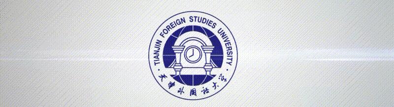 NewTFSUer｜周末怎么过？九河下梢天津卫，三道浮桥两道沟