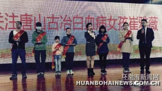 陶星和她的星公益:星星之火铸就人间大爱,图