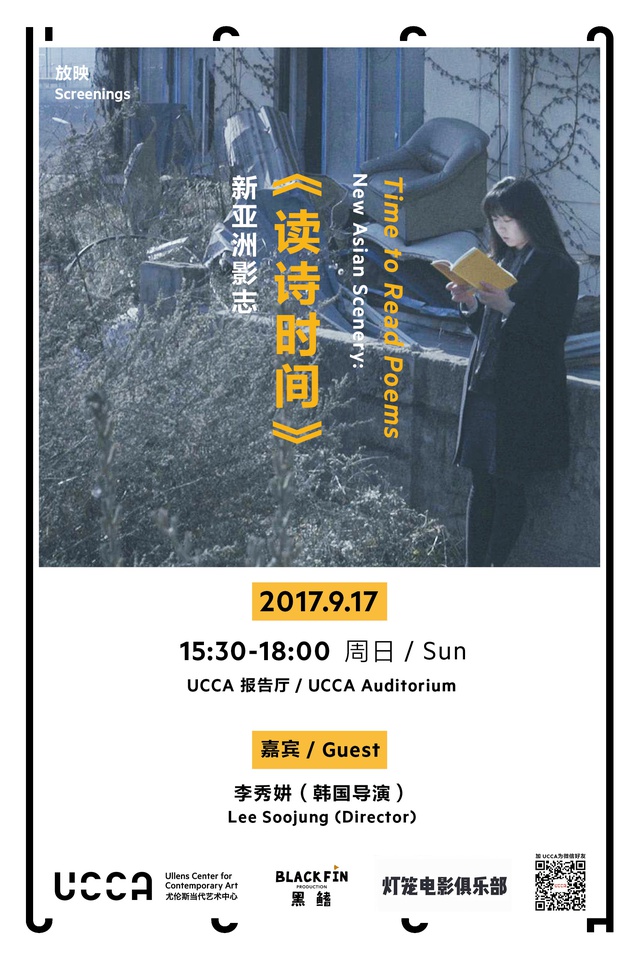 鍖椾含娓哥帺璞嗙摚,璞嗙摚娲诲姩鍖椾含