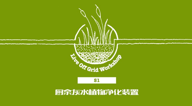 豆瓣出品:周末去哪儿·北京丨