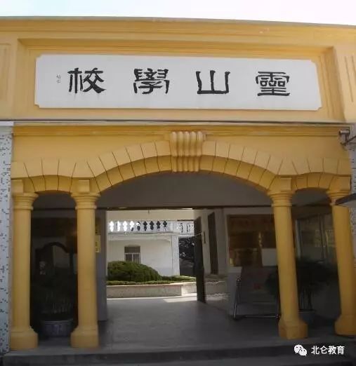 宁波灵山书院视频,灵山书院官网