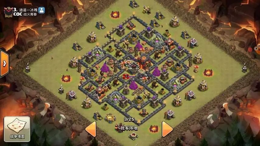 阵型九本,阵型六本