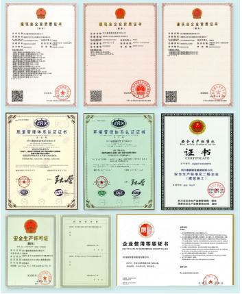 四川鑫圆建筑工程有限公司,四川鑫圆建设集团