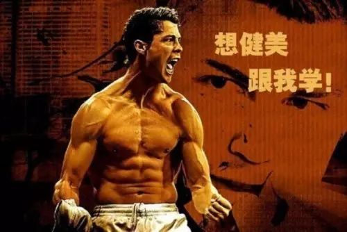 c罗的肌肉是自然还是科技,c罗的肌肉特别像李小龙