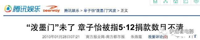 章子怡资本,章子怡有野心且任性的资本