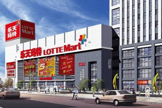 87店停业、亏损29亿，乐天撑不住了！免税店、酒店、汽车、化妆品行业无一幸免……