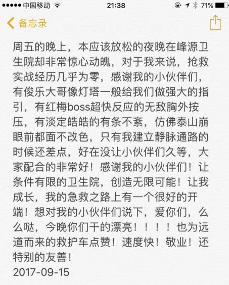 新闻医务工作者报道视频,医务人员新闻报道