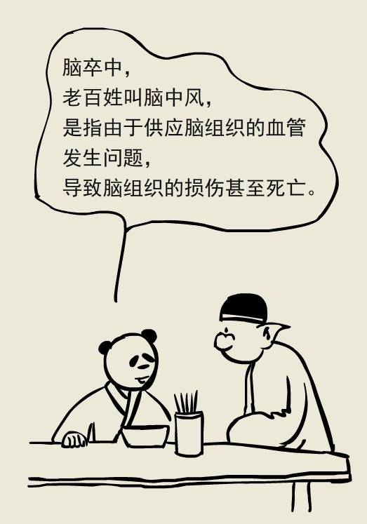 和县人民医院医疗专家义诊活动,十堰义诊太和医院