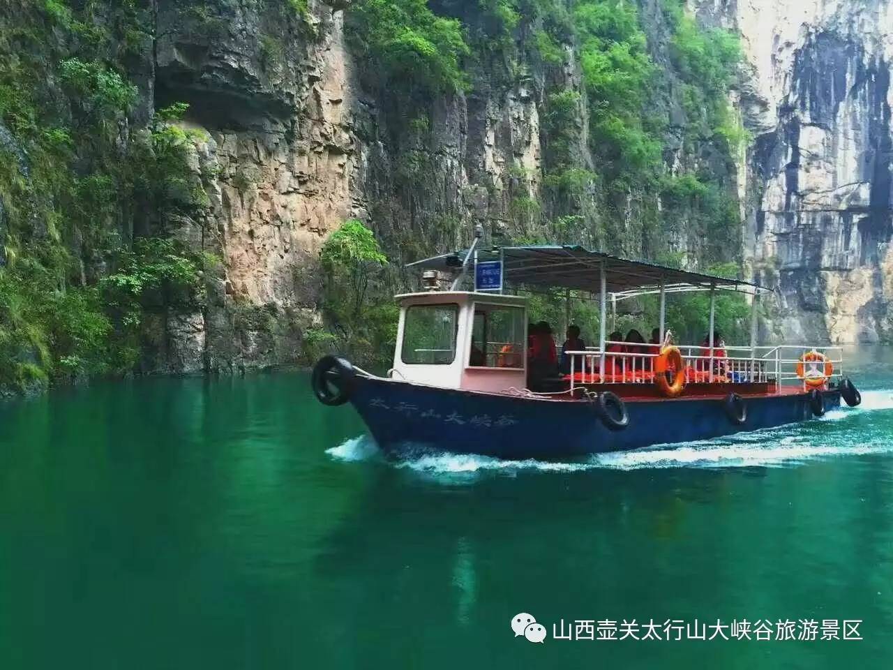 2017第一届“太行山大峡谷杯”全国无人机航拍大赛鸣锣开赛