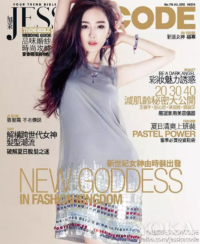 杨幂赵又廷出演夜华被吐槽,三生三世十里桃花赵又廷杨幂夜华