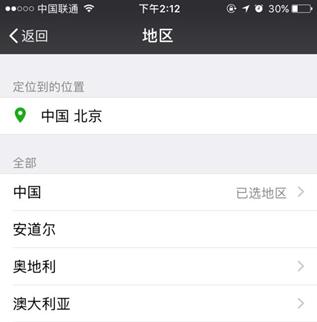 这个和县城一样大的国家，却有2000万中国黑户