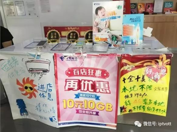 「独家」上海IPTV体验及三大运营商营业厅视频业务展示对比