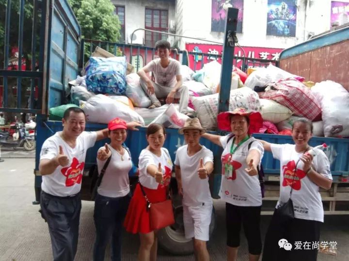 捐旧衣物活动,旧衣捐赠活动的意义