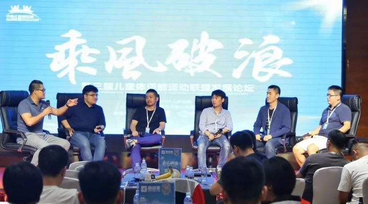 少儿体适能培训机构排名,少儿体适能培训机构运营