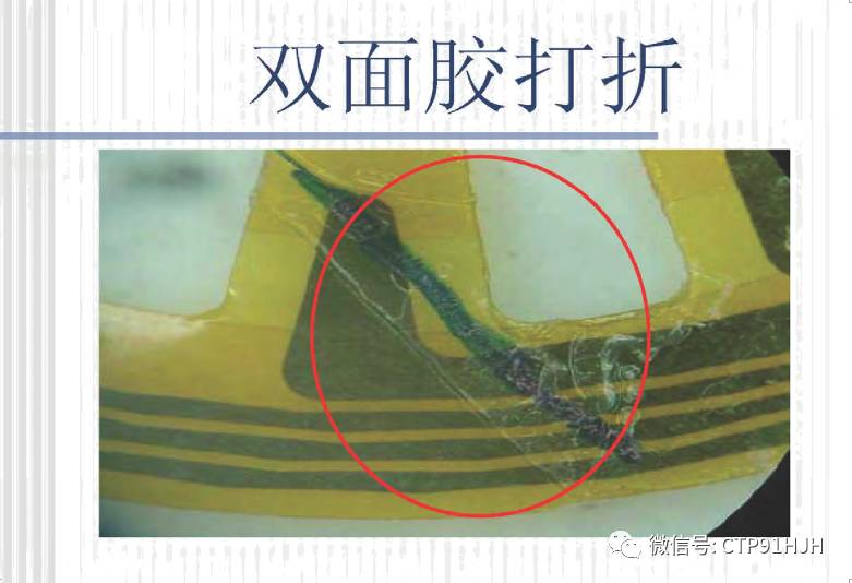 fpc柔性电路板缺陷分析,fpc软排线不良率范围