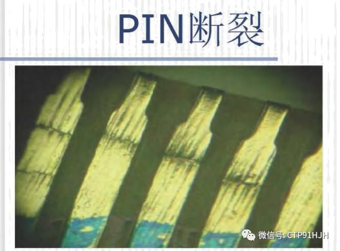 fpc柔性电路板缺陷分析,fpc软排线不良率范围