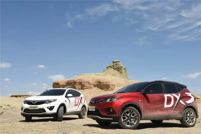 颜·实力逐鹿魔鬼城，DX双雄夺八冠