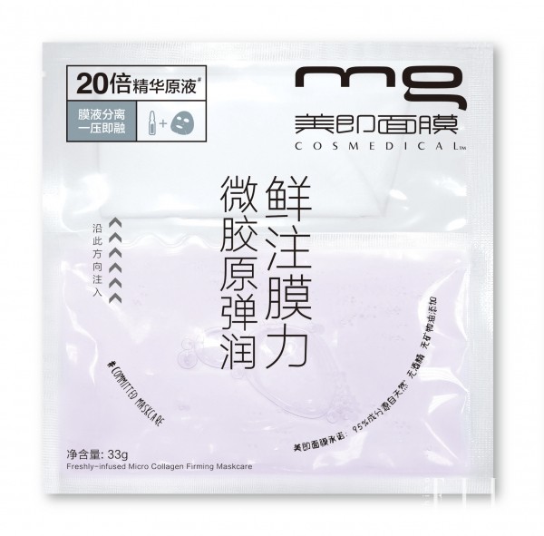 国庆出行护肤攻略,国庆假期逆龄护肤攻略