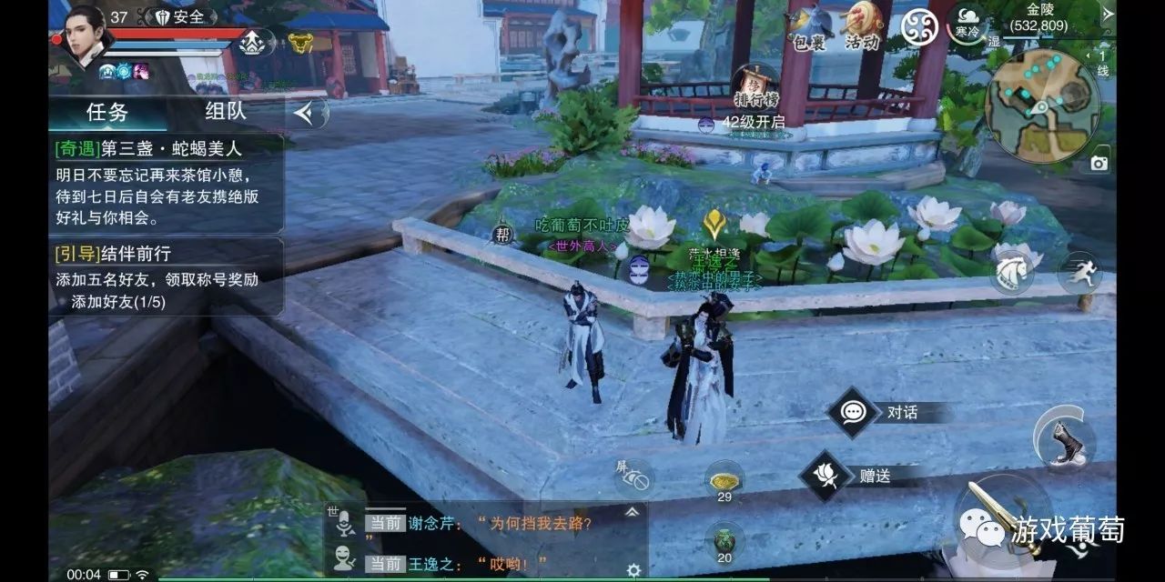 在这款网易MMO新品里，每个NPC都是戏精，碰瓷、耍赖样样都会