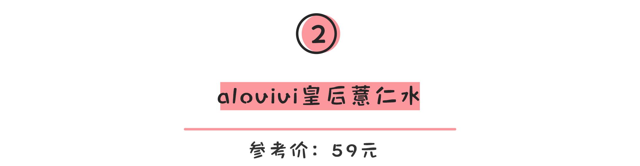 三十岁平价干皮护肤品套装推荐,不到一百块全套化妆品