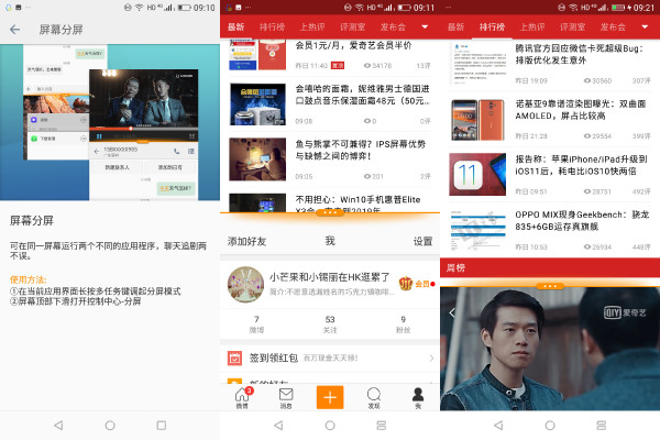 金立m7测评,金立m7好不好用