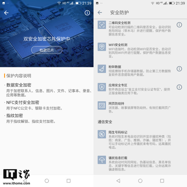 金立m7测评,金立m7好不好用