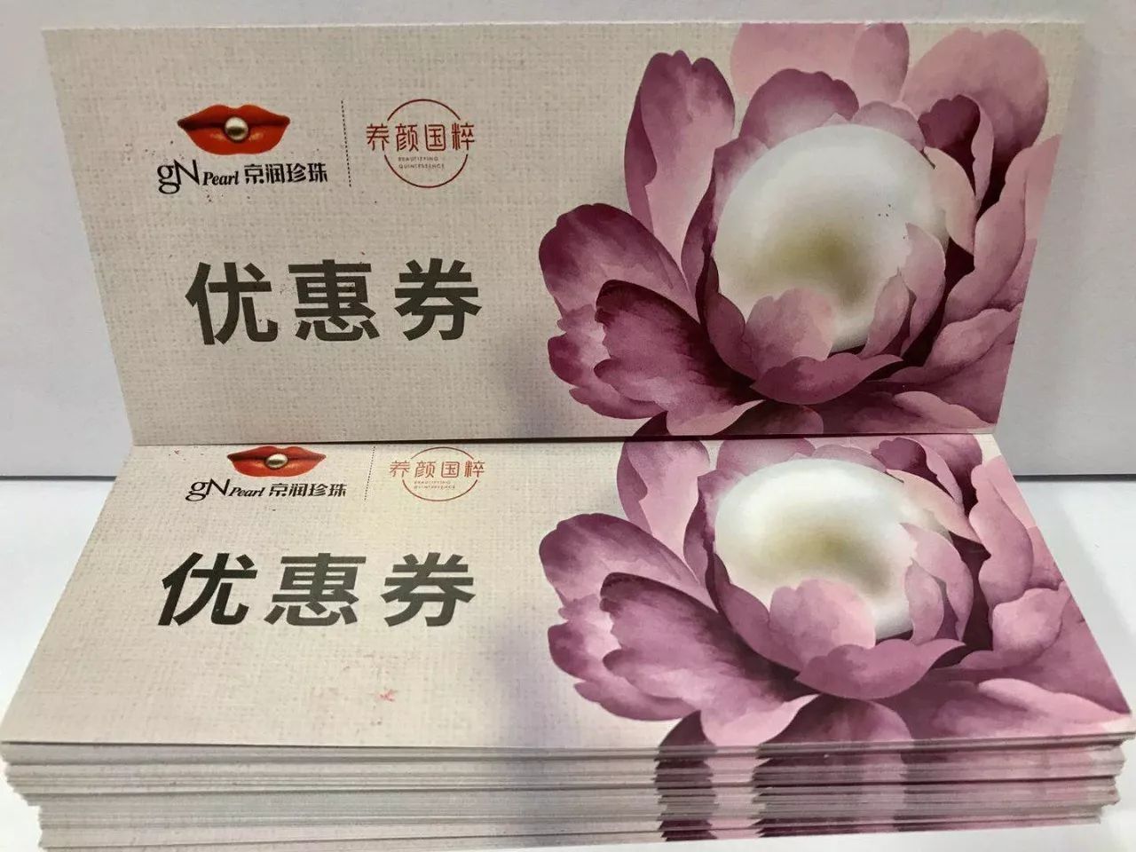 会员福利惊喜大礼包,会员福利团购