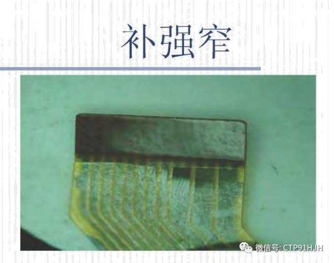 fpc柔性电路板缺陷分析,fpc软排线不良率范围