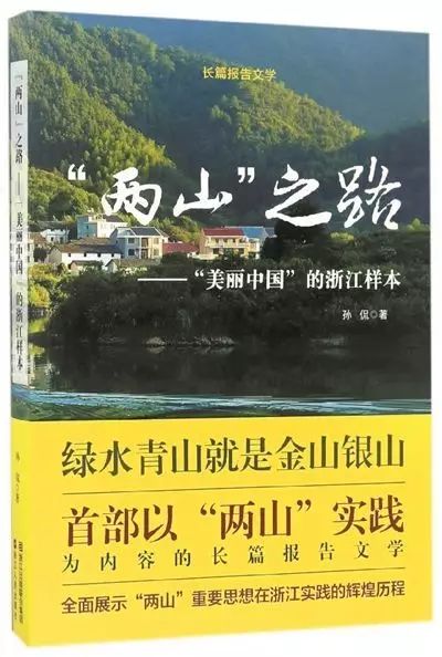 第六届郁达夫小说奖在富阳颁奖,浙江杭州富阳作家