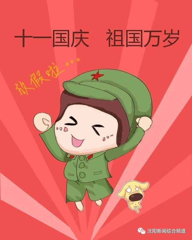 京东国庆中秋促销活动,中秋节京东优惠活动