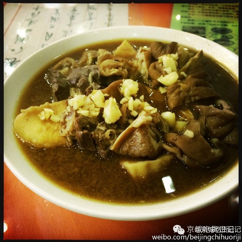 北京卤煮探店点评,北京正宗卤煮点评