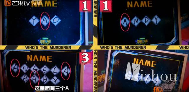 张若昀和白敬亭的cp名,白敬亭吃醋鬼鬼吴磊