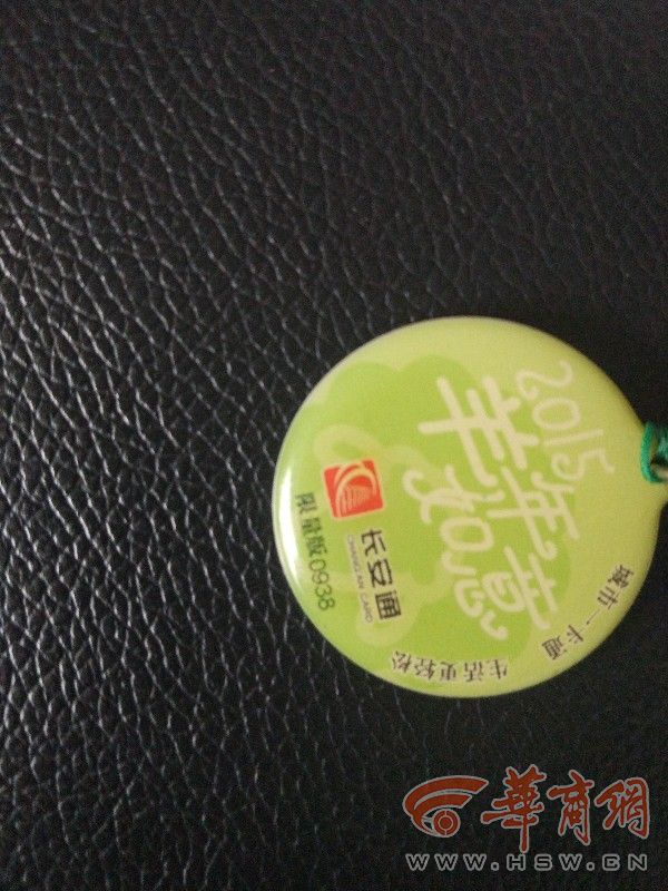 闀垮畨閫氬紓褰㈠叕浜ゅ崱鍦ㄥ摢閲屼拱,闀垮畨閫氬紓褰㈠崱鍙互鍧愬叕浜ゅ悧