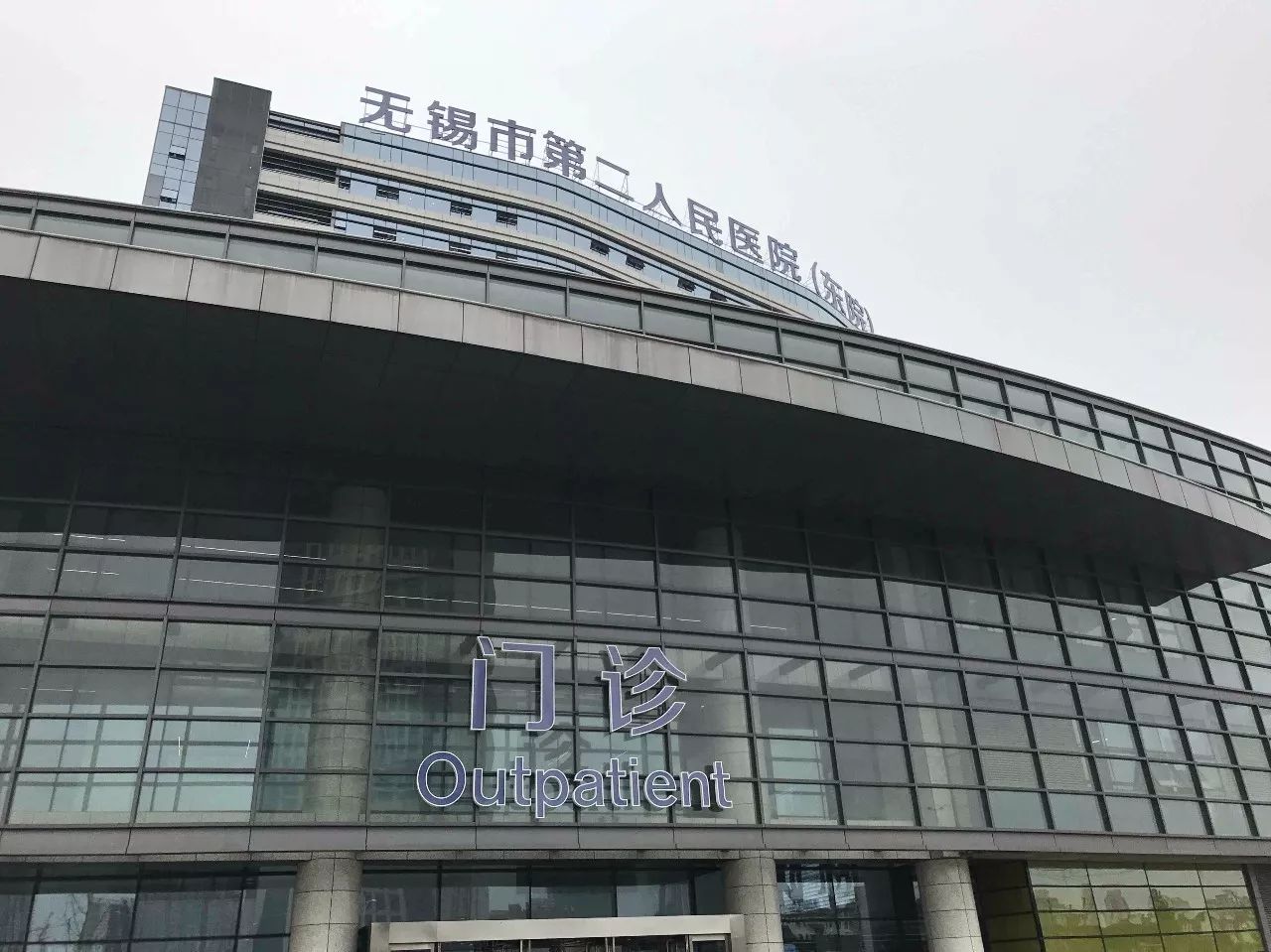 普仁医院扩建,普仁医院新院区