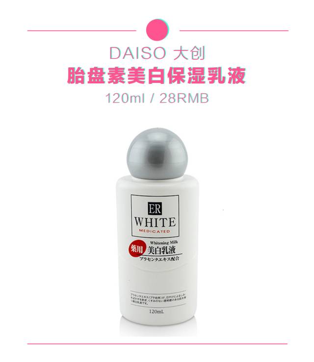 我用193.5的价格搞定了全套护肤品，心情真是好爆表！