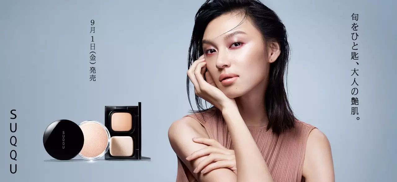 日韩系美妆品牌推荐,美妆冷门好物高级小众推荐