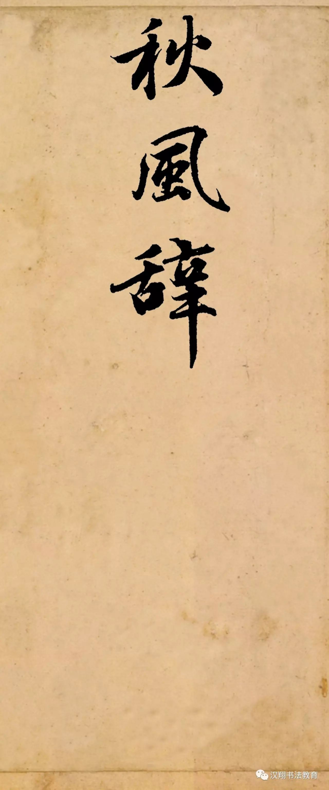 用尽全部力量和智慧的成语,用尽了全部的智慧和力量