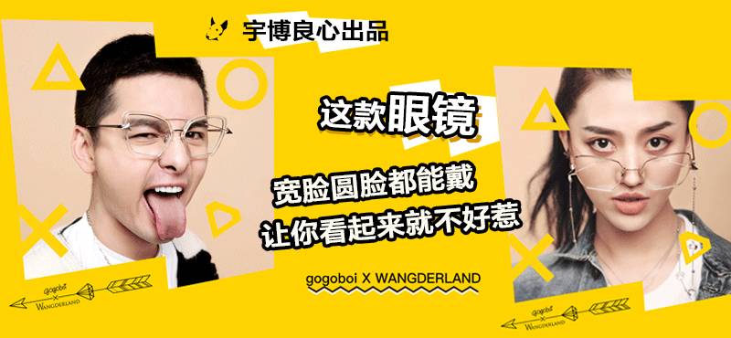 适合圆脸短脸戴的太阳眼镜,圆脸大脸适合的眼镜测评