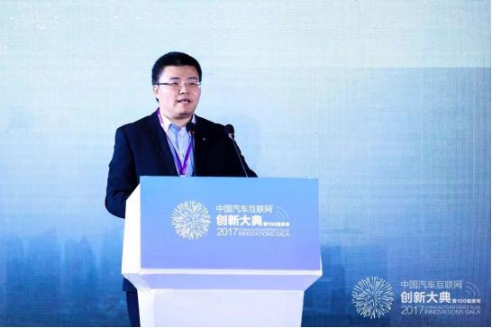 2020汽车互联网创新排行榜,2023第三届中国智能汽车创新大会