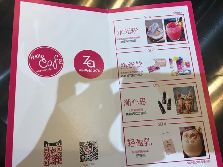 资生堂2024新品发布会,资生堂旗下3大高端品牌