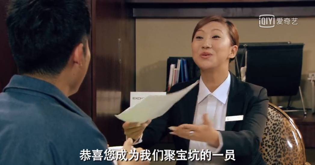 爱情公寓大电影彩蛋是哪些,爱情公寓电影版里的九个彩蛋